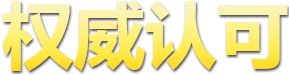 成都英語(yǔ)翻譯公司